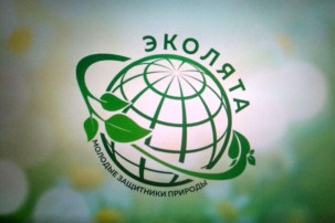 Всероссийский урок "Эколята - молодые защитники природы" Всероссийский урок "Эколята - молодые защитники природы".