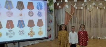 День Героев Отечества День Героев Отечества.