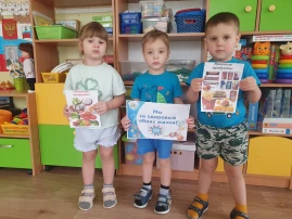 Мы за ЗОЖ Мы за ЗОЖ.