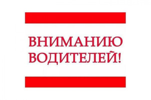 Социально-значимая акция "Письмо водителю" Социально-значимая акция "Письмо водителю".
