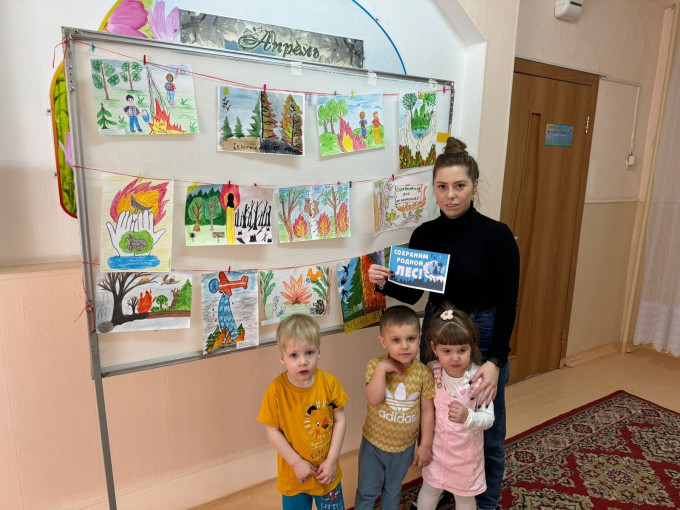 Акция «Я лес от пожара берегу!».