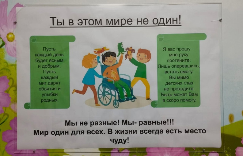 Выставка творческих работ "От сердца к сердцу" Выставка творческих работ "От сердца к сердцу".