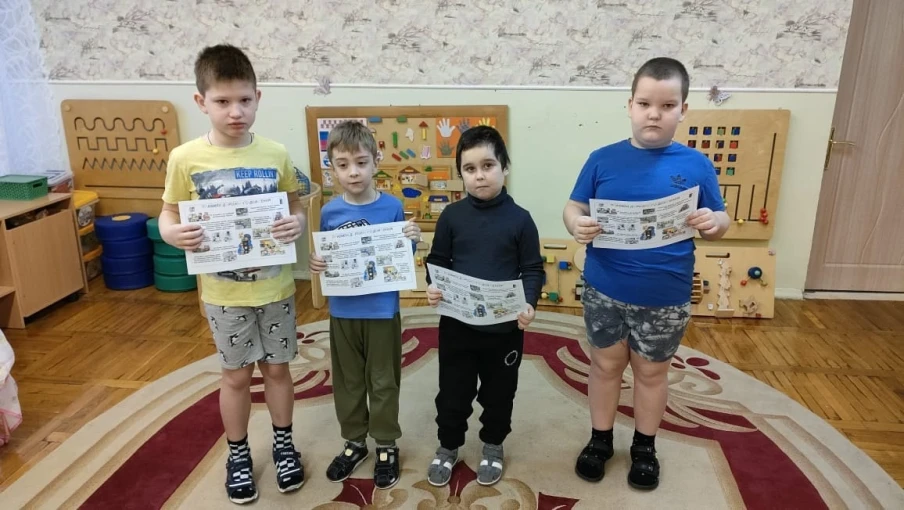 Правила дорожного движения Правила дорожного движения.