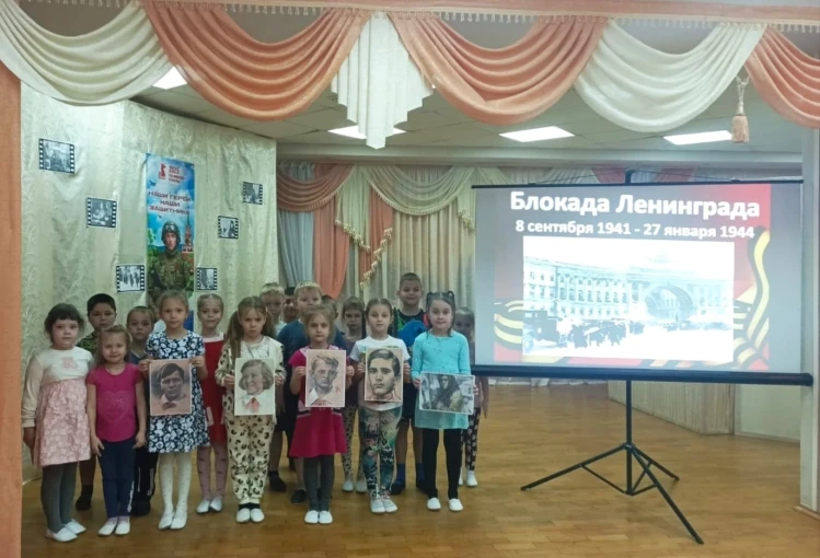 "Дети-герои блокадного Ленинграда" "Дети-герои блокадного Ленинграда".