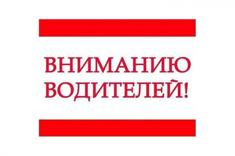 Социально-значимая акция "Письмо водителю" Социально-значимая акция "Письмо водителю".