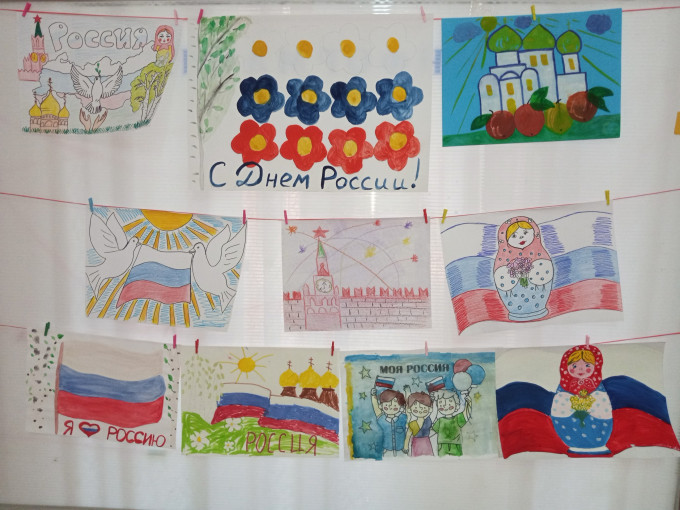 Выставка рисунков "Символы России" Выставка рисунков "Символы России".